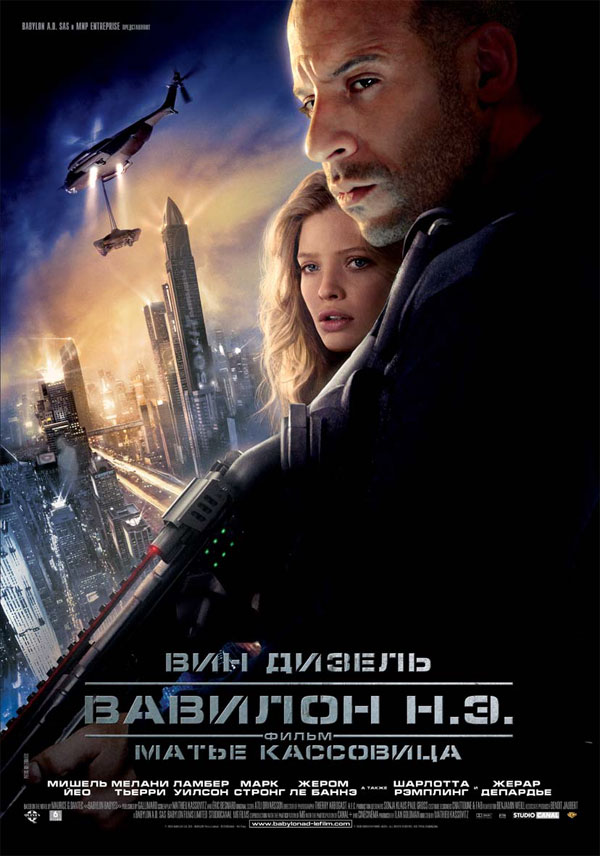 Babylon, A.D. Poster